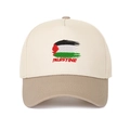 Cappellino da baseball vintage a 5 pannelli con ricamo della bandiera della Palestina - Beige & Cachi