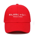 Détail de la broderie blanche sur une casquette de baseball en coton rouge vif - Rouge