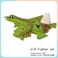 Puzzle 3D en bois chasseur J-31 avec 84 pièces et taille de montage 208x248x165mm - J-31 Gyrfalcon