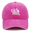 Detail of pink washed cotton baseball cap with white Cat Mom embroidery and cat silhouette - Rose Red