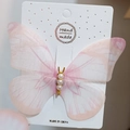 Elegant large mesh butterfly hair clip with pink wings and three delicate pearls - Champagne Butterfly Card Pack