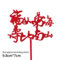 10-piece red acrylic cake topper with Chinese birthday blessings for elderly celebrations - Red Acrylic Blessing and Longevity 10pcs