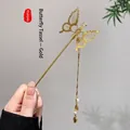 Elegant gold butterfly hair pin with metal tassels and white pearls for Hanfu styling - 108# Butterfly Tassel - Gold