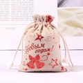Linen Christmas drawstring gift bag with red Russian Happy New Year star pattern - Red Star Bell