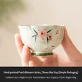 Hand-painted peach blossom ceramic teacup with a 35ml capacity and delicate white glaze - Hand-Painted Peach Blossom - Simple Pack Bud Cup