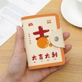 Orange PU leather anti-degaussing card holder with lucky pattern and metal button snap - 24 Slots / RFID Good Fortune