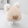 Creamy white baby knit hat with fluffy white pom poms and cute brown bear patch - Double Pompom LUCK Bear Beige