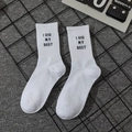White crew socks featuring I DID MY BEST black lettering for casual streetwear style - I Did My Best