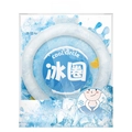 White PCM neck cooling ring for summer outdoors that freezes under 28 degrees Celsius - 28°C Chinese Gift Box / White
