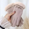 Pink beige thermal suede gloves with plush cuffs and heart touchscreen embroidery - One Size / Cat Beige