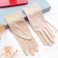 Women's beige sun protection cotton gloves with touchscreen fingertips and non-slip grip - One Size / Khaki