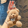 Brown plush bear keychain with silver bell and pearl heart pendant on a metal ring - Brown Pearl Heart Plush Bear