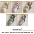 5-pair set of colorful speckled cotton low-cut socks in yellow, pink, green, and grey - One Size / Milky Yellow, Milky Pink, Khaki, Forest Green And Light Gray
