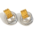 Zweifarbige 18K Gold und Silber Edelstahl Ohrringe mit gerippter Textur und Ringen - Ineinandergreifende Ring-Ohrstecker / Zweifarbig