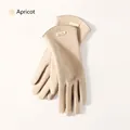 Guanti invernali caldi albicocca da donna con trama scamosciata e dettaglio logo oro - Serie DY43-Classico Dito Pieno Touchscreen / Cachi Chiaro