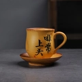 Japanese retro ceramic coffee cup and saucer set in yellow finish with calligraphy - 269 ​​fuguang Cup And Saucer Set (coffee Extraordinary) 200ml / Universal