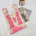 Beige knit tote bag with pink rabbit and heart pattern and Love lettering design - Cute Heart Rabbit