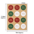 Foglio di 12 adesivi natalizi festivi con scritte dorate Merry Xmas e Happy Holiday - 7713# Buon Natale / 12 Pezzi/Foglio