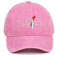 Pink washed denim baseball cap with Palestine embroidery and map flag design - Pink