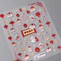 Adesivi per unghie 3D di Capodanno con lanterne rosse e motivi zodiacali dorati - Stile Rilievo 3D Capodanno (TS-3514)