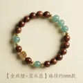 Golden Silk Sandalwood bracelet with Blue Water Jade beads and a 8mm bead diameter - Golden Sandalwood + Blue Water Jade Single Circle 8mm