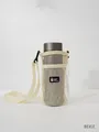 Universal beige mesh water bottle carrier with adjustable strap for kids and outdoors - Beige