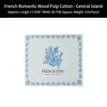 French chic cellulose wood pulp sponge cloth with blue floral pattern and 17.5x18.7cm size - (high-quality Wood Pulp Cotton) Central Island