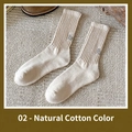 Calze spesse in cotone beige naturale con etichetta laterale e trama a costine larghe - Taglia unica / Cotone Naturale