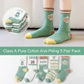 Five-pack of boys cotton crew socks featuring green rocket and letter patterns - S (12-15cm) Approx 1-3 Years / MN2307 Rocket Ship
