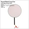 Round Blank Palace Fan White