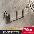 70cm space aluminum towel rack in gun grey with suction cup no-drill installation - Suction Cup Single Rod 70cm / Gunmetal