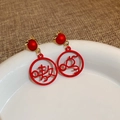 Detail of red hollow earrings with gold Fu character for Lunar New Year celebration - 67# Red-Aowu (Silver Earring Post)
