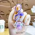 Purple bunny liquid shaker keychain with star charm, bell, and metal clip, 4.5cm height - Purple Cinnamoroll Milk Bean