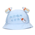 Light blue infant sun hat with mesh fabric and cute milk bottle 3D embroidery detail - 46cm / Light Blue