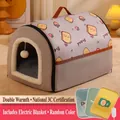 Purple bread-shaped heated pet house with strawberry patterns and plush lining interior - Small (50x39x36cm) / Gray Bread Strawberry (Electric Blanket Random Color) / Grayish Purple/Gray
