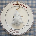 White fabric Christmas tree ornament with silver glitter, wooden bead and jute rope hanger - Christmas Tree / Christmas Tree - White