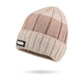 Gorro de punto a rayas beige y marrón con textura de canalé y parche de logo - Beige