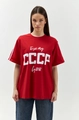 S / Red