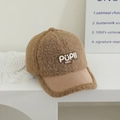 Brown plush kids baseball cap with PÜPII KIDS embroidery and corduroy brim - Letter Label / Dark Khaki