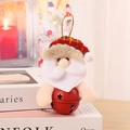 Dettaglio di Babbo Natale in peluche con campanella in metallo rosso e stelle traforate - Stile Babbo Natale Campanella Rossa (I2-3老人红铃铛)