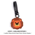 Cute lion-shaped leather keychain featuring orange and brown animal head design - Lion