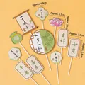 10-piece Chinese style cake toppers set with traditional auspicious patterns for baby birthday - 1st Birthday Gift Paper Toppers 10pcs Set