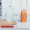 Pillar silicone mold with wavy texture for DIY candles, 54x98mm finished product size - Wavy Candle Mold LZ-389