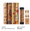 Birthday kraft gift wrap set with balloons and star patterns including jute twine and card - 3M Roll Set (4 Rolls + Accessories)