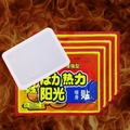 Self-heating pads set with four red packets and a white adhesive heating patch - Standard Model (Orange Yellow Packaging)