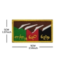 Tactical embroidered ISAF Afghanistan patch 9x5cm size for military gear backpacks - Embroidered Badge (9x5cm)