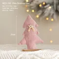 Árbol de Navidad de pana rosa con estrella de madera y base de madera maciza - WZ21-102 Árbol de Navidad Rosa