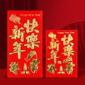Detail of red Chinese New Year envelopes with gold foil stamping and festive patterns - Happy New Year