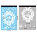 Blue Christmas window sticker set with Merry Christmas wreath elk and white snowflakes - Christmas Wreath BQ272