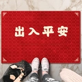 Detail of red Chinese welcome mat with gold safe passage text and meander pattern - 40*60cm / Red - Safe Passage Style